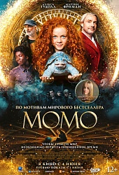 Момо