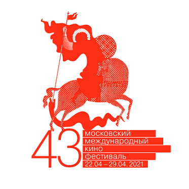 Питчинг дебютантов в рамках ММКФ принимает заявки на участие