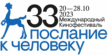 В Санкт-Петербурге пройдет фестиваль Послание к человеку