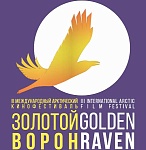 Стали известны фильмы открытия и закрытия фестиваля «Золотой ворон»