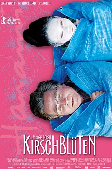 Цвет сакуры