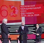 46 ММКФ: фотографии с церемонии открытия 