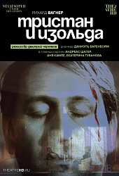 TheatreHD: Черняков: Тристан и Изольда