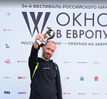Фестиваль Окно в Европу назвал победителей