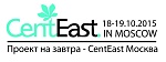 Кинорынок CentEast Moscow 2015: Программа мероприятий