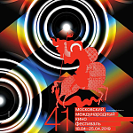 41 ММКФ: программа бизнес-площадки