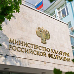 В Минкульте ответили режиссерам-дебютантам