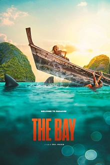 Кровавая бухта