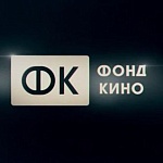 Фонд кино проведет питчинги семейных и анимационных фильмов
