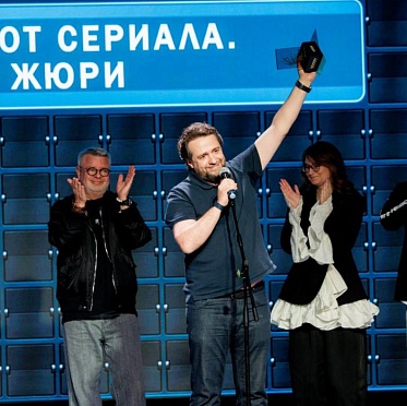 Победители VIII российского фестиваля сериалов Пилот Победители VIII российского фестиваля сериалов Пилот