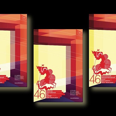 Официальный киарт 46 Московского международного кинофестиваля