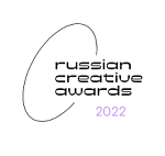 Объявлены номинанты премии Russian Creative Awards