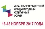 Культурный форум в Санкт-Петербурге: Что интересного готовит секция «Кино»