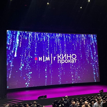 Российский кинобизнес 25/26: презентация компании НМГ Кинопрокат Российский кинобизнес 25/26: презентация компании НМГ Кинопрокат
