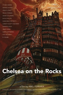 Челси со льдом 