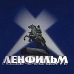 Ленфильм намерен погасить долги в ближайшее время