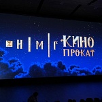 НМГ Кинопрокат на СПбМКФ 2025: БУ-РА-ТИ-НО и елки — на Новый год, тюльпаны — на 8 Марта