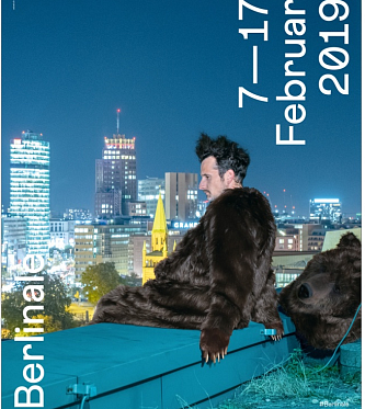 Berlinale Talents 2019: проекты о проблемах экологии и гендерном равенстве