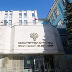 Павел Степанов назначен замминистра культуры