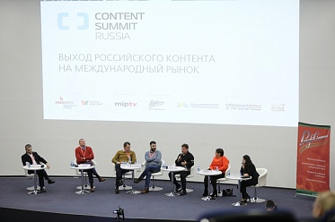 PR-поддержка конференции Content Summit Russia