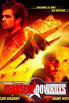 Керосиновые Ковбои