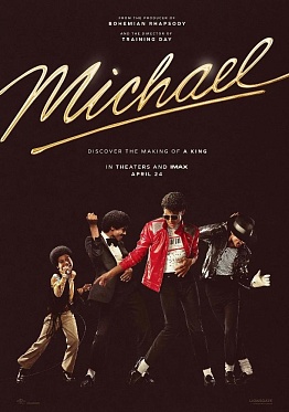 Трейлер фильма о Майкле Джексоне поставил рекорд просмотров