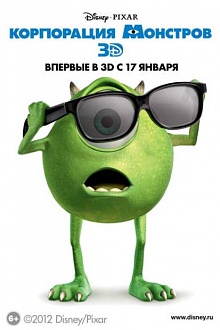   3D