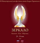 “Зеркало”: проституткам плохо, коммунистам хорошо