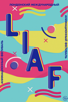 Лондонский международный анимационный фестиваль «LIAF-2019»