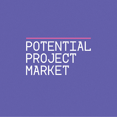 Объявлена онлайн-программа рынка кинопроектов Potential Project Market 2021