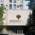 Минкульт принимает заявки на полное финансирование дебютов