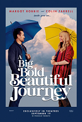 Большое смелое красивое путешествие 