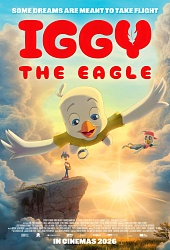 Шевели перьями!