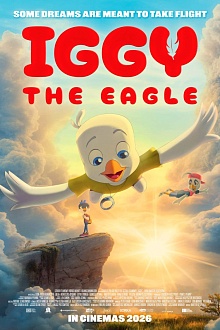 Шевели перьями!