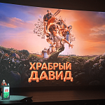 Российский кинобизнес 2026: презентация компании Capella Film