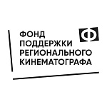 Идет прием заявок в бесплатную новгородскую кинолабораторию ФПРК