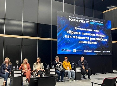 СПбМКФ 2026: российская анимация — время полного метра? СПбМКФ 2026: российская анимация — время полного метра?