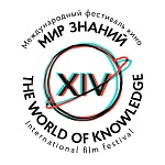 Мир знаний 2019: фокус на искусственный интеллект