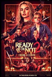 Я иду искать 2