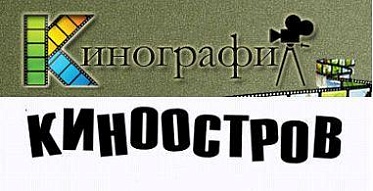 «Кинография» займется продвижением «Выстрела в тишину»