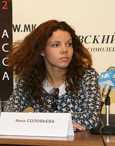 Соловьева Анна