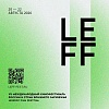 VII Lendoc Film Festival представил программу