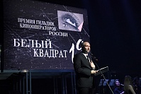 XIX церемония вручения Премии Белый квадрат, Юрий Быков