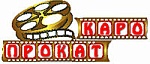 Презентация компании «Каропрокат»: отечественные релизы следующего года