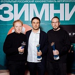 Зимний 2025: фотографии с церемонии закрытия