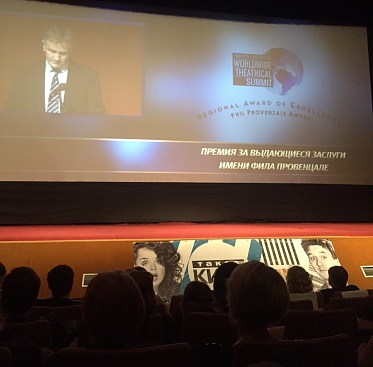 Тамара Козлова получила премию имени Провенцале