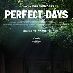 Красота в обыденности: «Идеальные дни» Вима Вендерса показали в Каннах