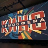Атмосфера кино на СПбМКФ 2026: ставка на франшизы