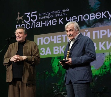 В Санкт-Петербурге открылся 35 кинофестиваль Послание к человеку 