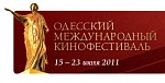 2-й Одесский международный кинофестиваль: Программа